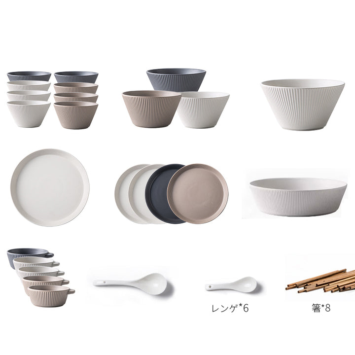 【食器】北欧風 おしゃれ 食器セット