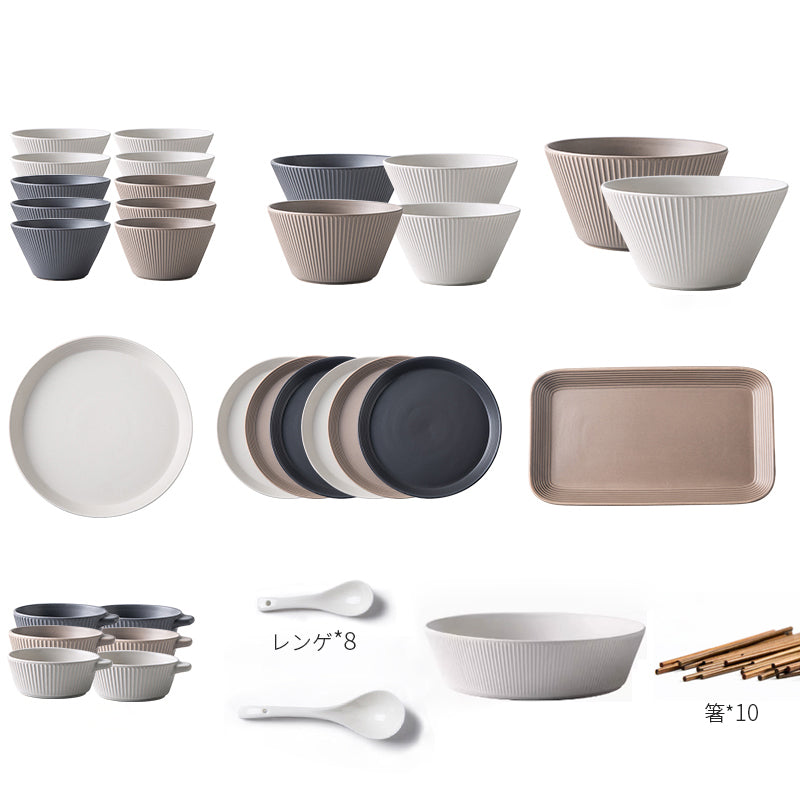 【食器】北欧風 おしゃれ 食器セット