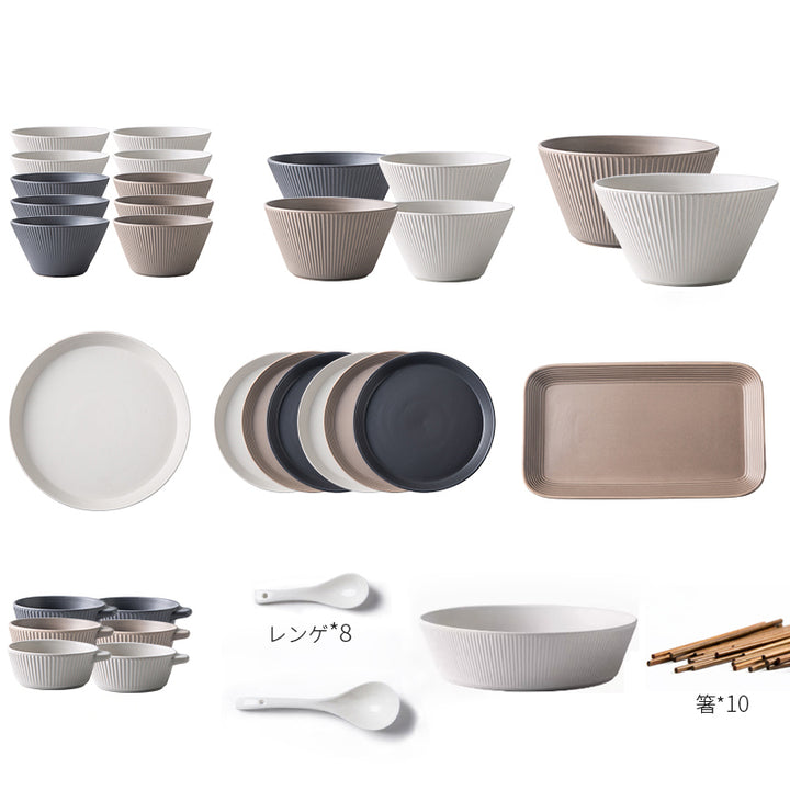 【食器】北欧風 おしゃれ 食器セット