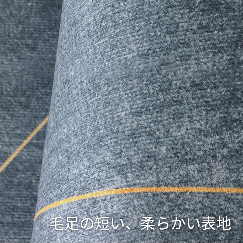 【カーペット】モダンデザイン 選べる12種 カシミア質感生地の細部画像 100日間返品交換保証制度