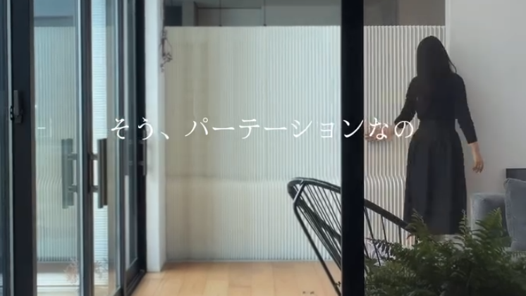 INDOORPLUS｜お客様投稿（【パーテーション】クラフト紙 スタイリッシュ）