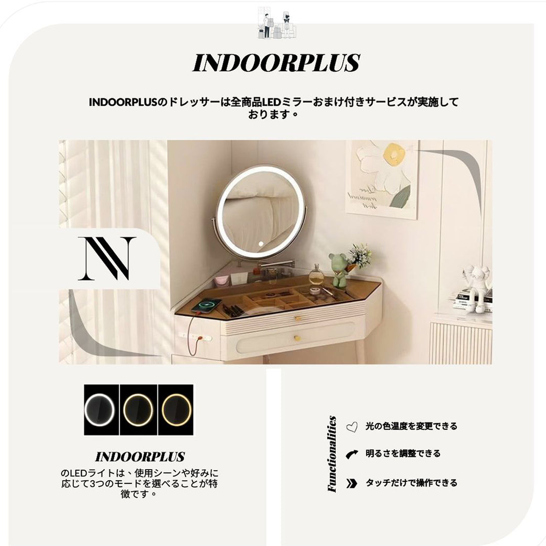 INDOORPLUS｜【特集】ドレッサーの選び方ガイド：サイズ・デザイン・機能性を徹底解説