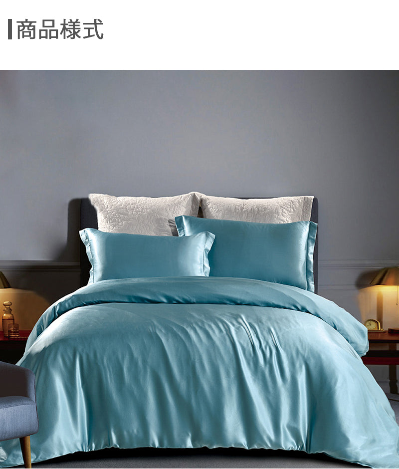 【16匁 】シルク100％ 天然 ツルツル 高級 寝具セット 純色 軽い贅沢 