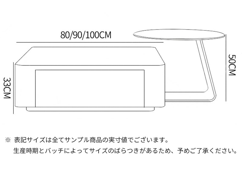 【ローテーブル】ステンレス鋼製 おしゃれなデザイン 商品のサイズ画像 ☆100日間返品交換保証制度