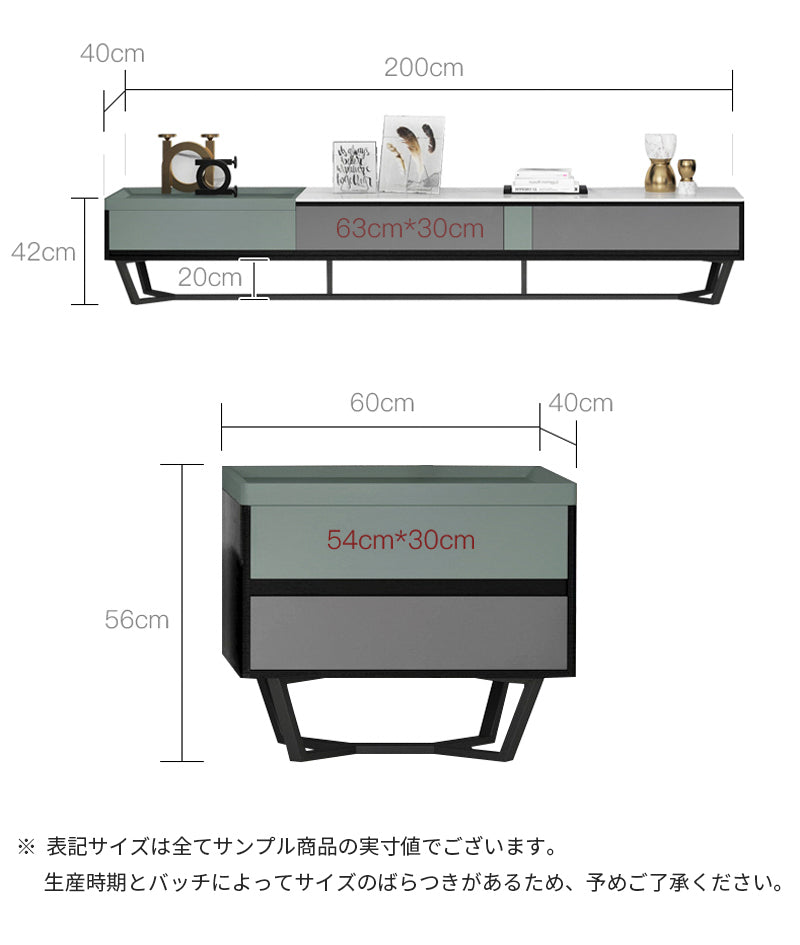 【テレビボード】モランディ色テレビボード 商品のサイズ画像