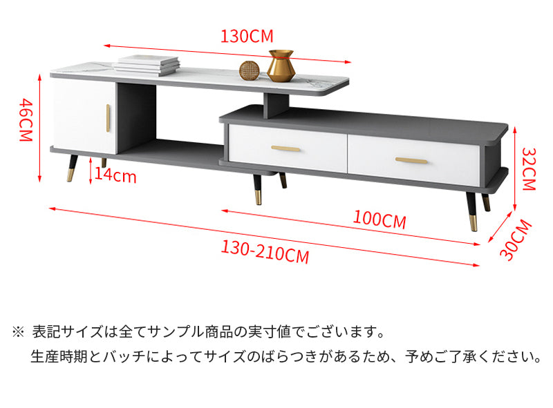 【テレビボード】収納付きテレビボード 選べる3色 商品のサイズ画像