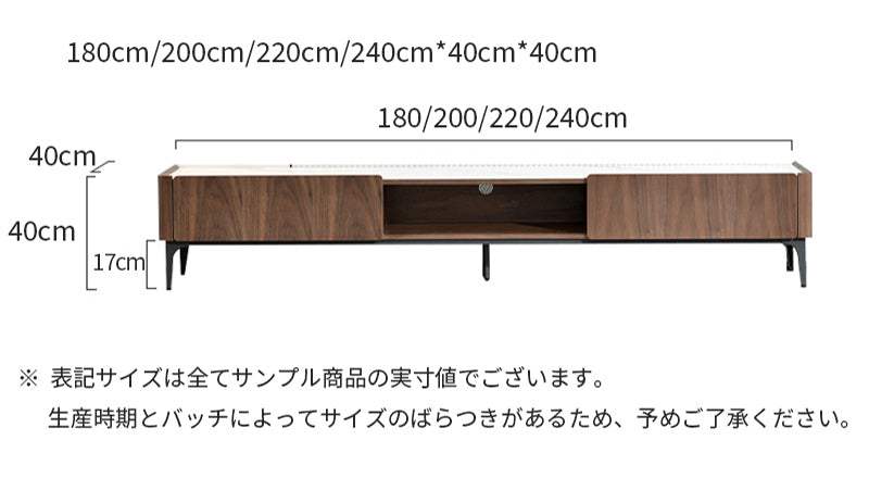 【テレビボード】ウォールナットのテレビボード　選べる6色 商品のサイズ画像