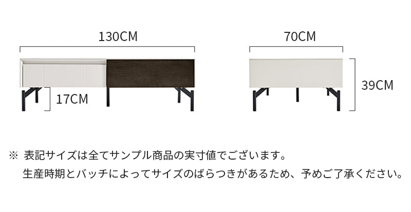 【ローテーブル】イタリア風 シンプル 選べる2色 商品のサイズ画像 ☆100日間返品交換保証制度