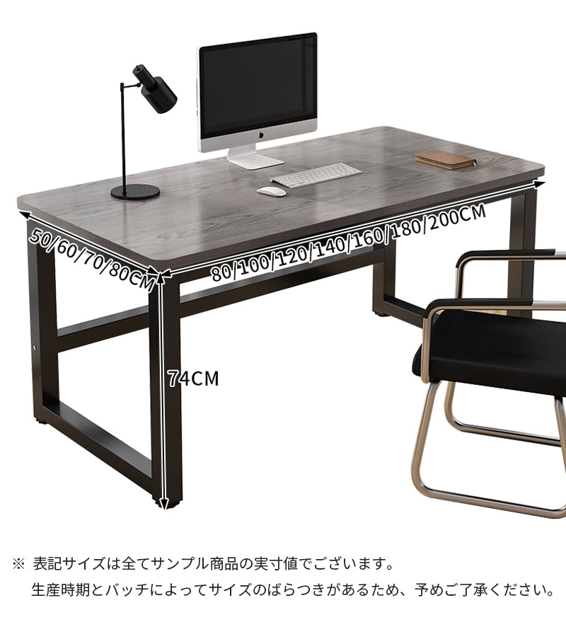 【デスク】テーブル おしゃれ シンプルなデスク 商品のサイズ画像