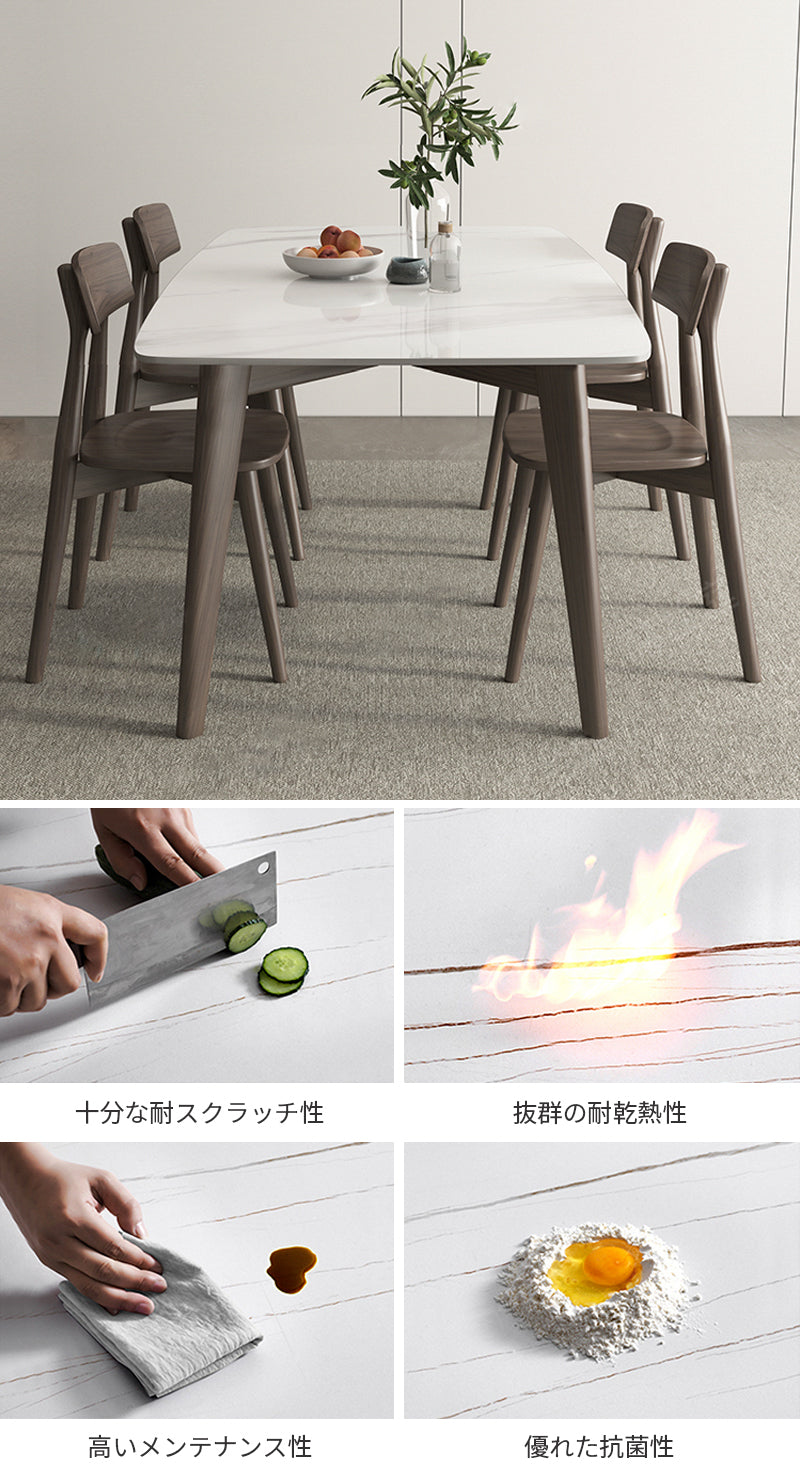 【ダイニングテーブル】北欧風 マーブル柄 選べる7サイズ ダイニングテーブル 椅子セット ※セラミック天板は耐熱性、耐摩耗性、耐水性に優れています。