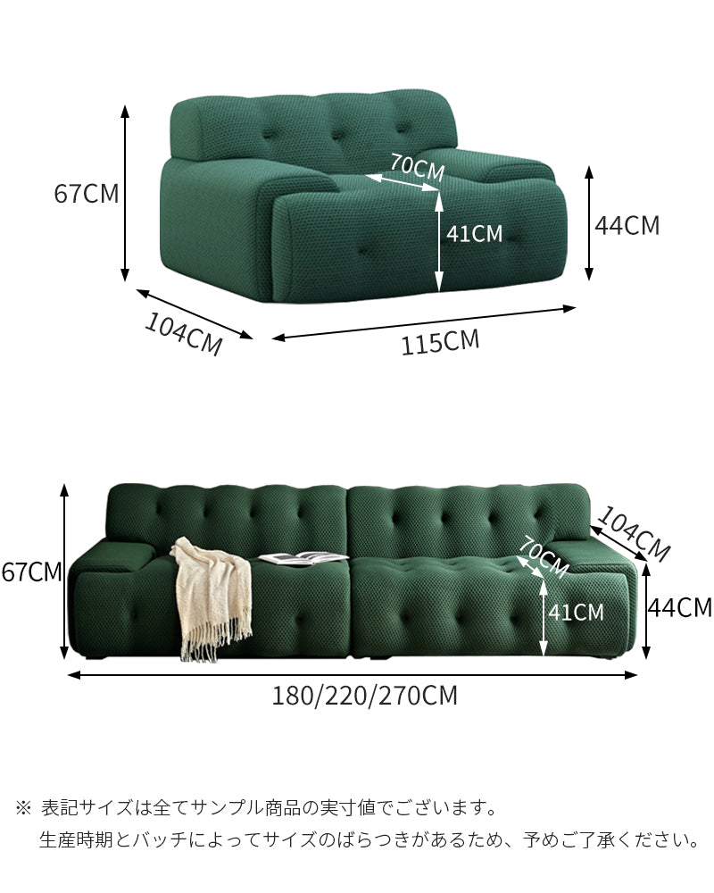 INDOORPLUS公式/ソファ 北欧風 モダン 選べる4色 サイズ詳細図　☆安心の100日間返品保証制度☆