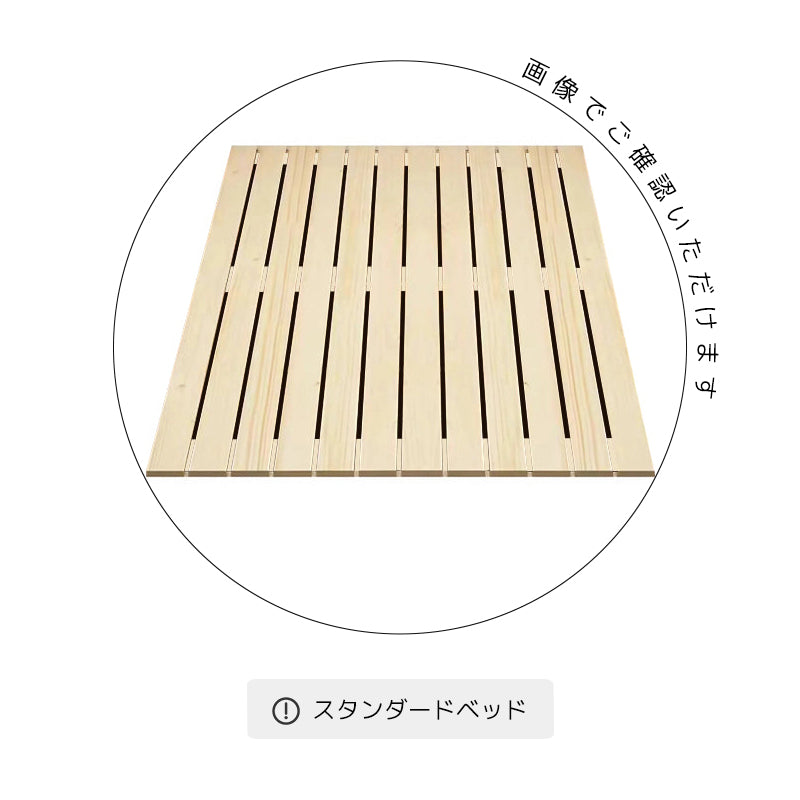 【ベッド】クリーンデザイン 快適な睡眠