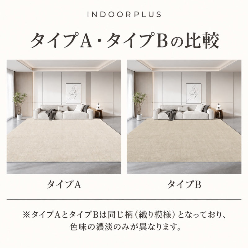 【カーペット・ラグ】ブロック柄 モダン 水洗い可能