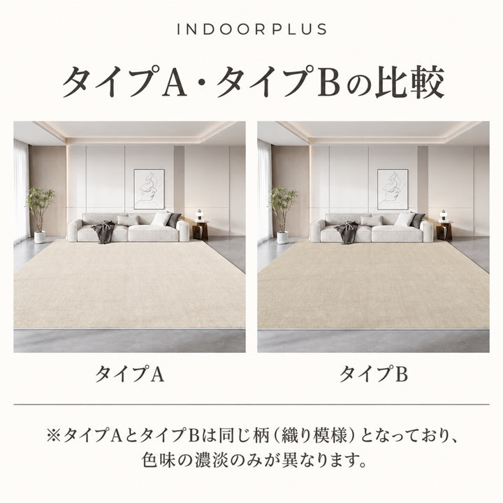 【カーペット・ラグ】ブロック柄 モダン 水洗い可能