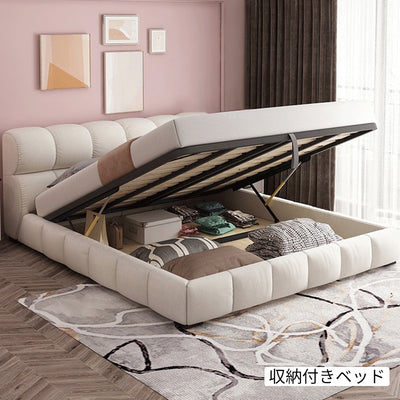 【ベッド】フランス風 パフ型