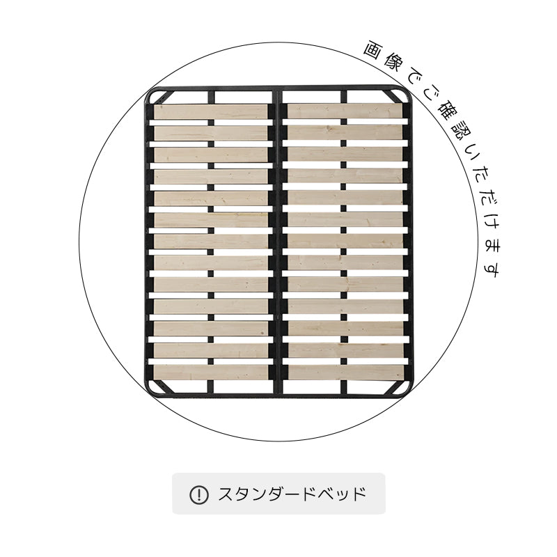 【ベッド】上品な美しさ 安定感