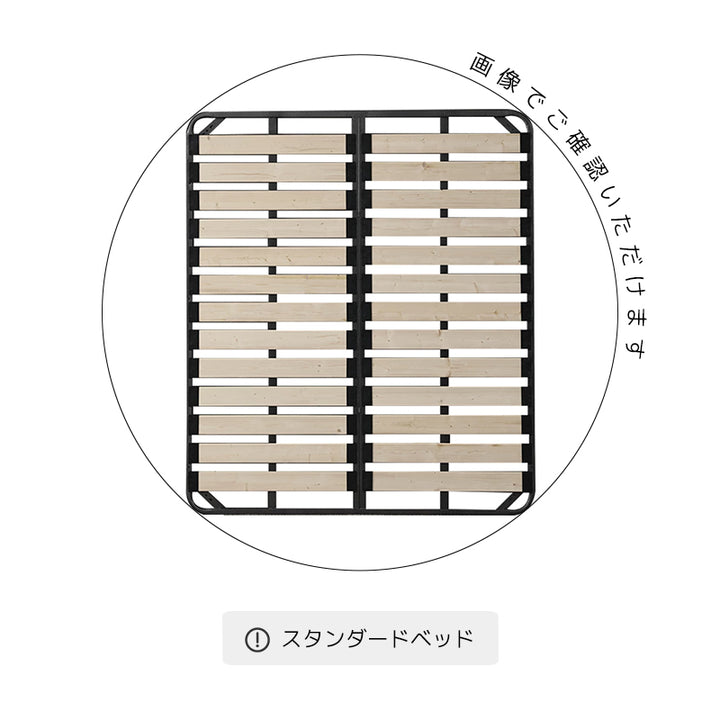【ベッド】上品な美しさ 安定感