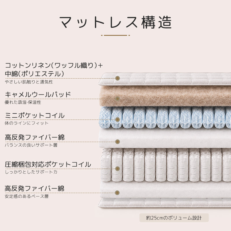 【ベッド】上品な美しさ 安定感