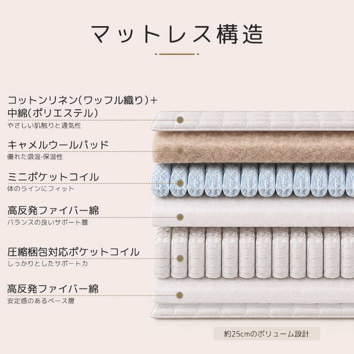 【ベッド】上品な美しさ 安定感