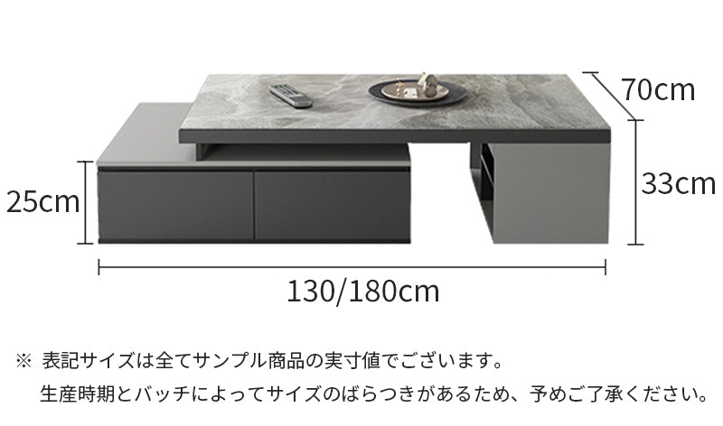 【ローテーブル】伸縮式 北欧 選べる4色 商品のサイズ画像 ☆100日間返品交換保証制度