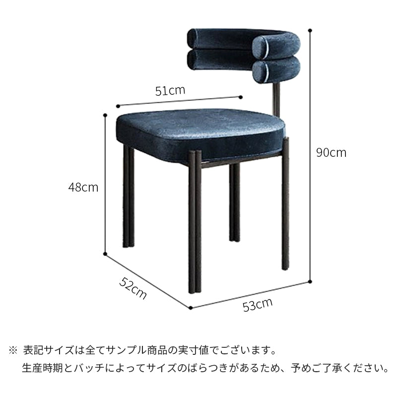 【チェア】椅子寸法画像　100日間返品交換保証制度
