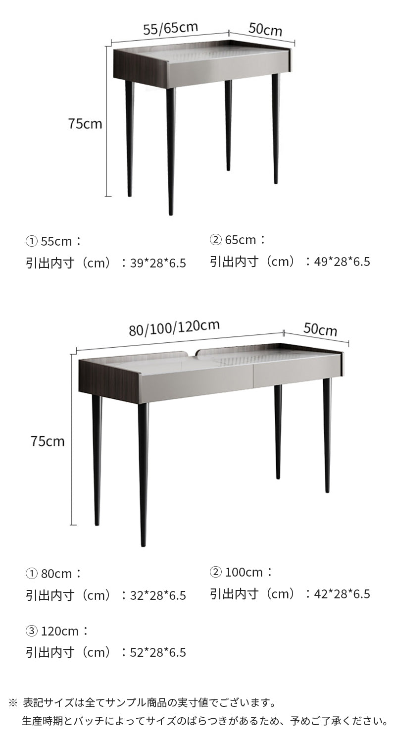 【デスク】テーブル オシャレ 選べる2色 商品のサイズ画像