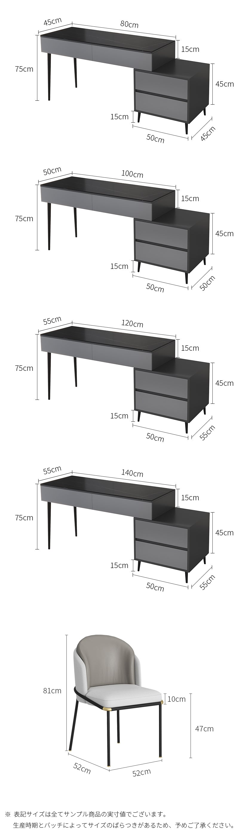 【デスク】テーブル 高級感 選べる2色 商品のサイズ画像