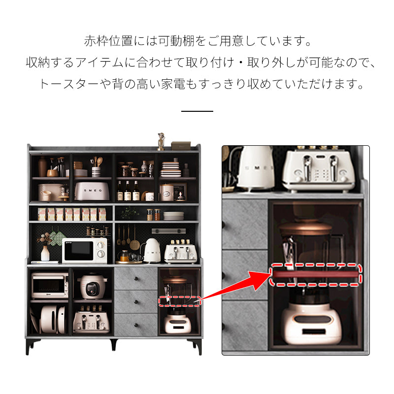 INDOORPLUS公式｜収納棚 大容量 おしゃれ キッチンカウンター