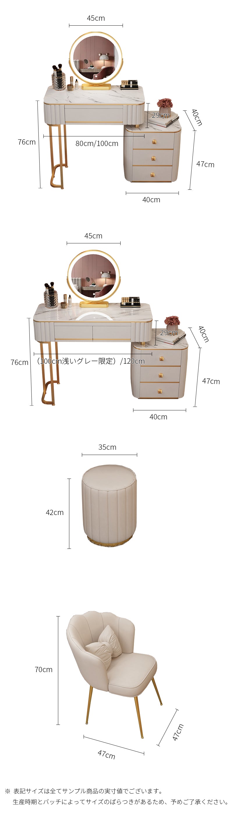 【ドレッサー】優雅おしゃれ 選べる4色 商品のサイズ画像 ☆100日間返品交換保証制度