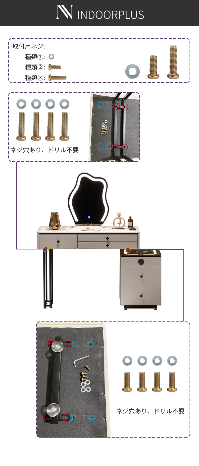 【ドレッサー】高級感 スマート式 ワイヤレス充電可能 女性の方でも簡単に組み立てることが出来るので安心です！☆100日間返品交換保証制度