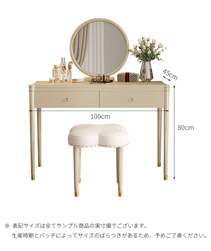 都内23区送料無料❗️Francfranc エルガ　ドレッサー&収納スツールセット カントリー風スツール付き三面鏡ドレッサー 通販【ニッセン】