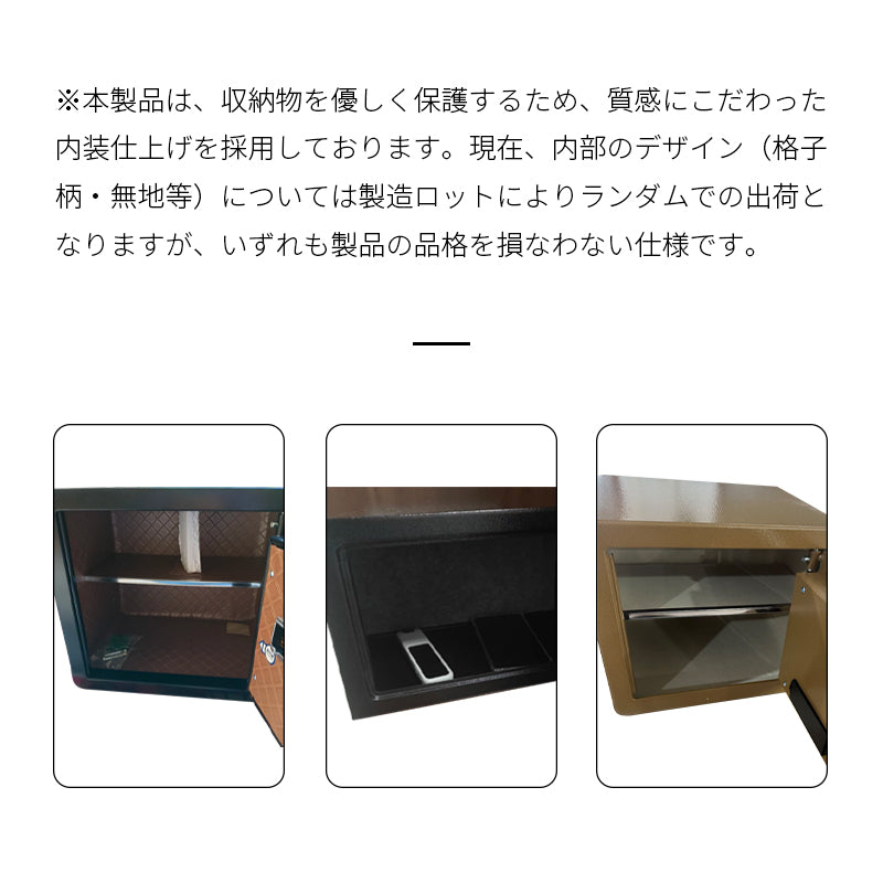 【金庫】 耐火金庫 家庭/オフィス用 開錠式3種から選べる