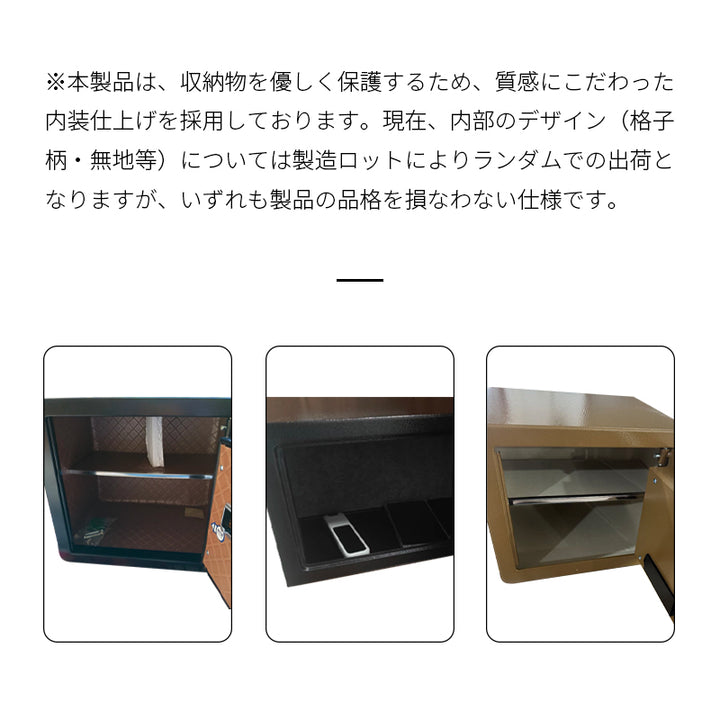 【金庫】 耐火金庫 家庭/オフィス用 開錠式3種から選べる