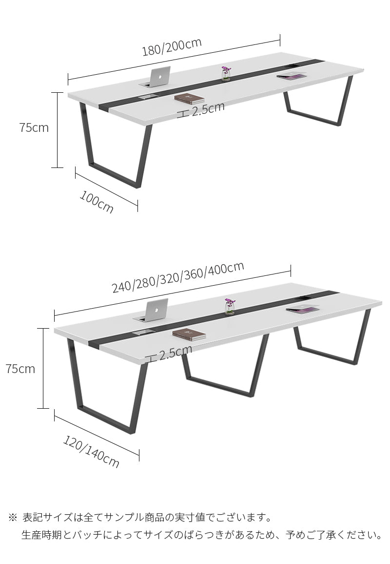 ミーティングテーブル モダン風　テーブルサイズ詳細図 ※100日間返品交換保証