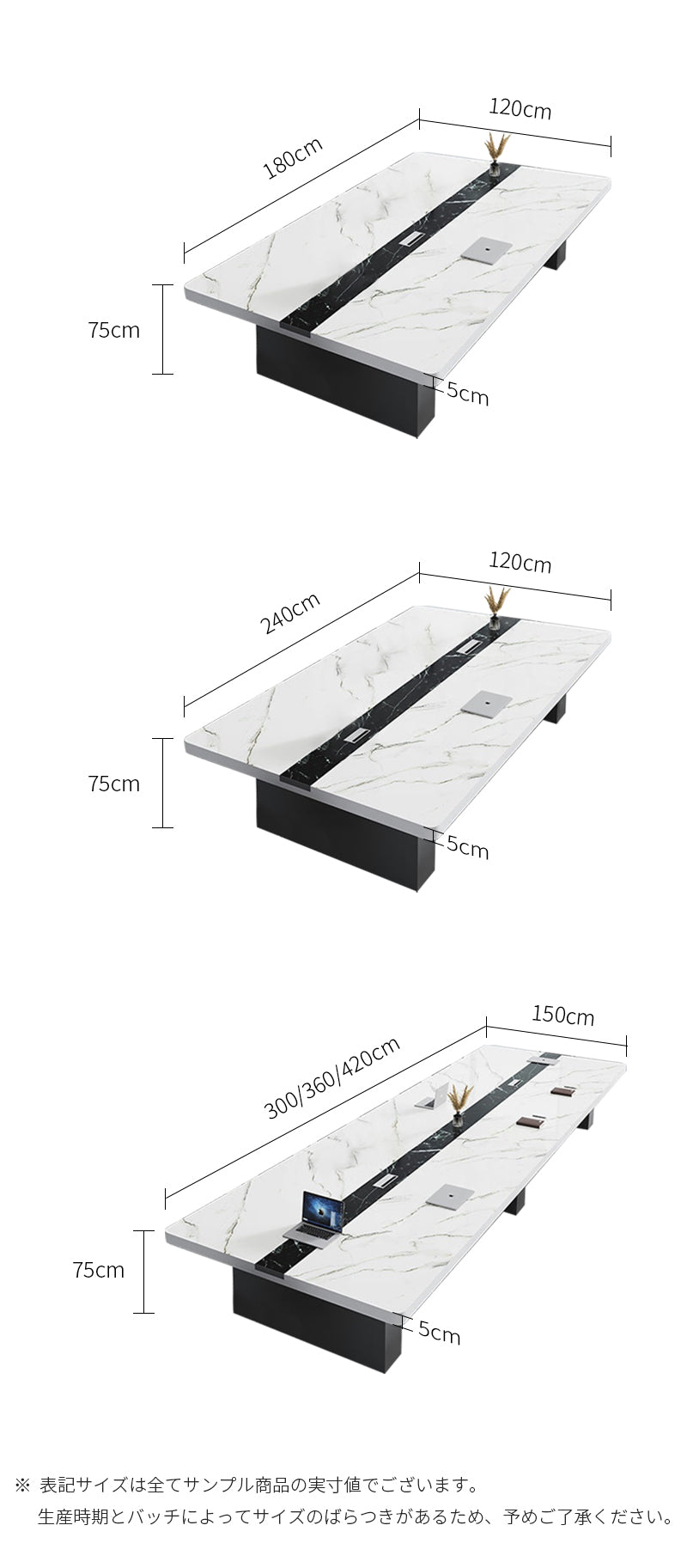 INDOORPLUS公式/会議用テーブル　高品質　大理石テーブルのサイズ詳細図