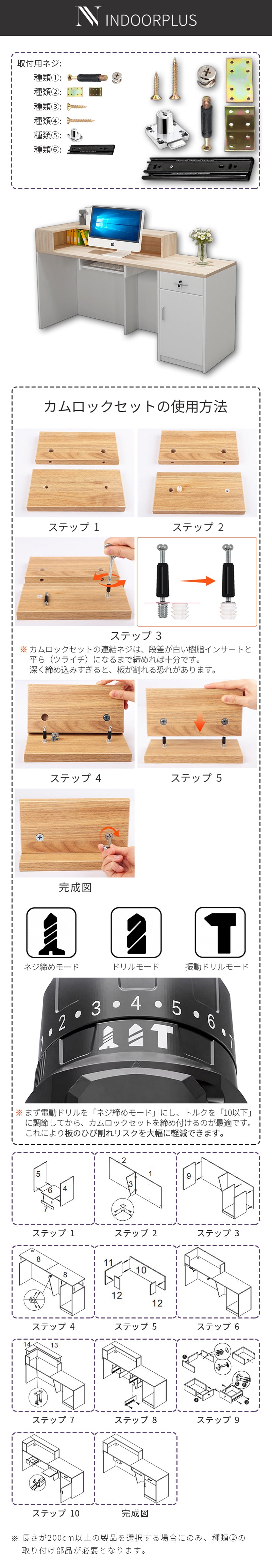 【オフェス受付カウンター】モダン風 オシャレな受付カウンター 女性の方でも簡単に組み立てることが出来るので安心です！