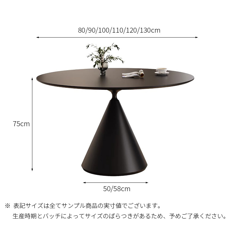 【Sence】カフェテーブル INDOORPLUS公式｜カフェテーブル ダイナミック 円錐形 高品質