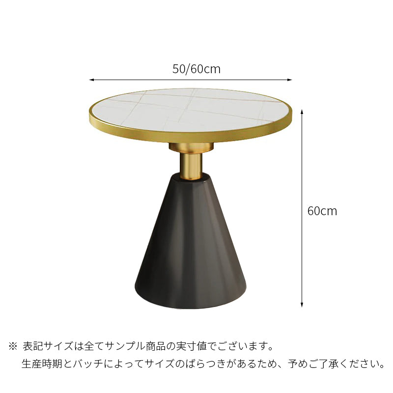 【サイドテーブル】丸型おしゃれマーブル模様  選べる4色 商品のサイズ画像 ☆100日間返品交換保証制度