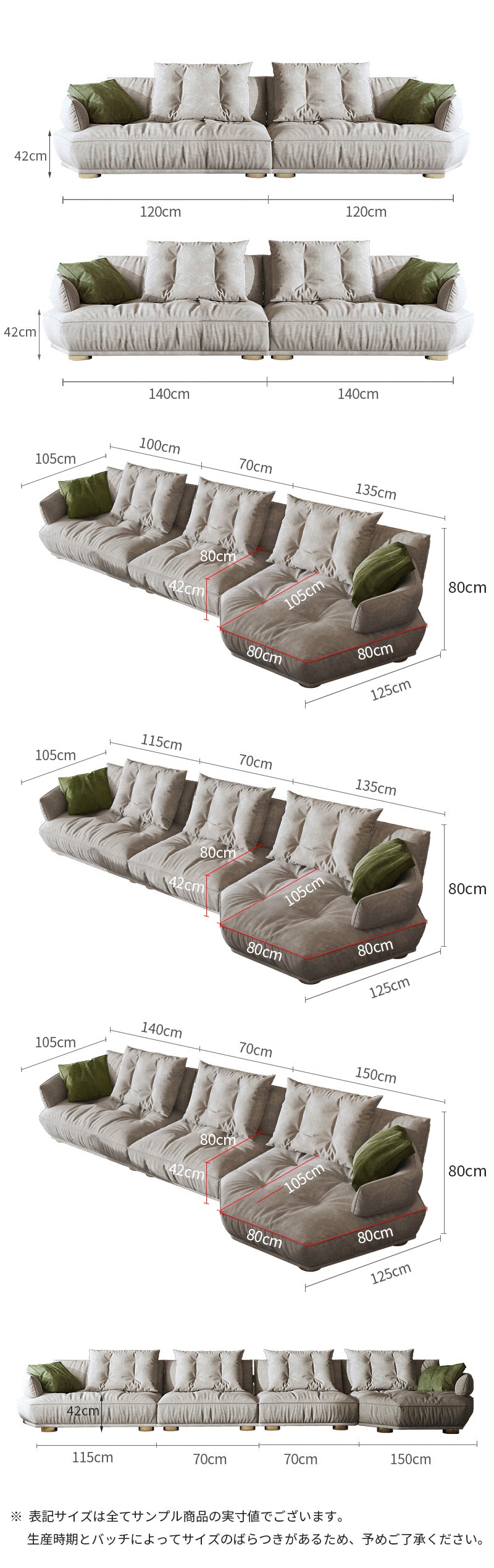 【ソファ】ソファー オーガニック西海岸風 商品のサイズ画像