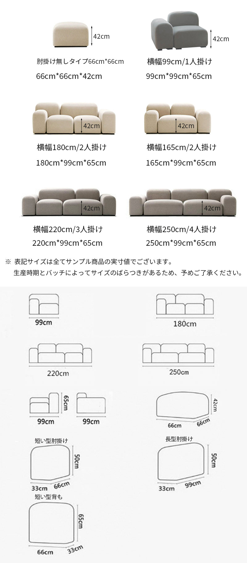 【ソファ】ソファー とうふ北欧風 選べる3素材 商品のサイズ画像