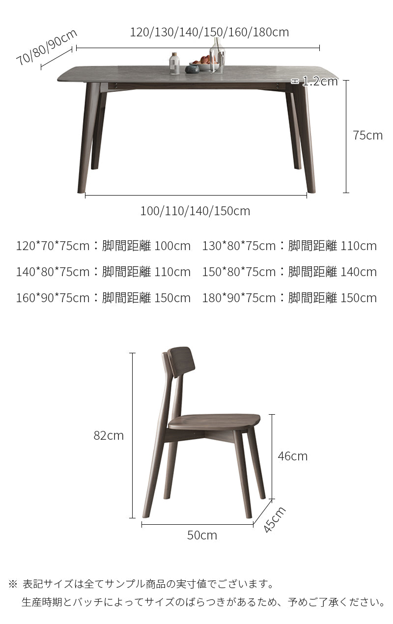 【ダイニングテーブル】北欧風 マーブル柄 選べる7サイズ 商品のサイズ画像