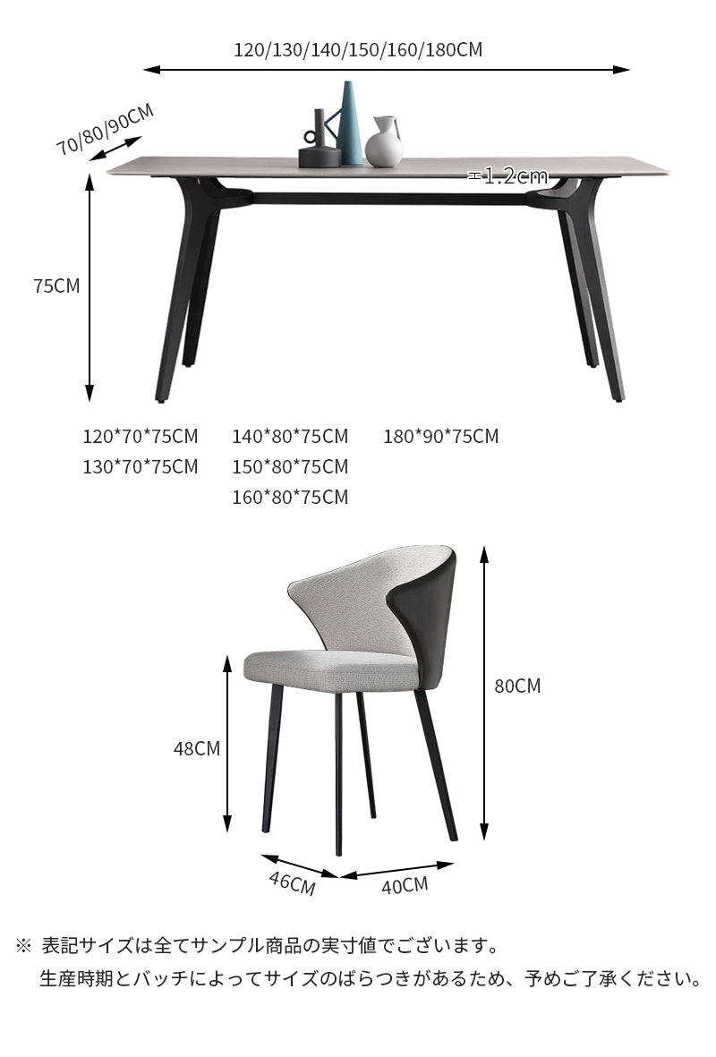 【ダイニングテーブル】イタリア風  ミニマルデザイン 選べる6サイズ 商品のサイズ画像