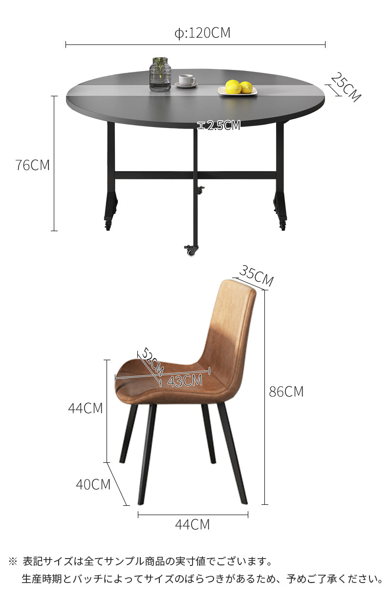 【ダイニングテーブル】シンプル 円型 伸長式 商品のサイズ画像
