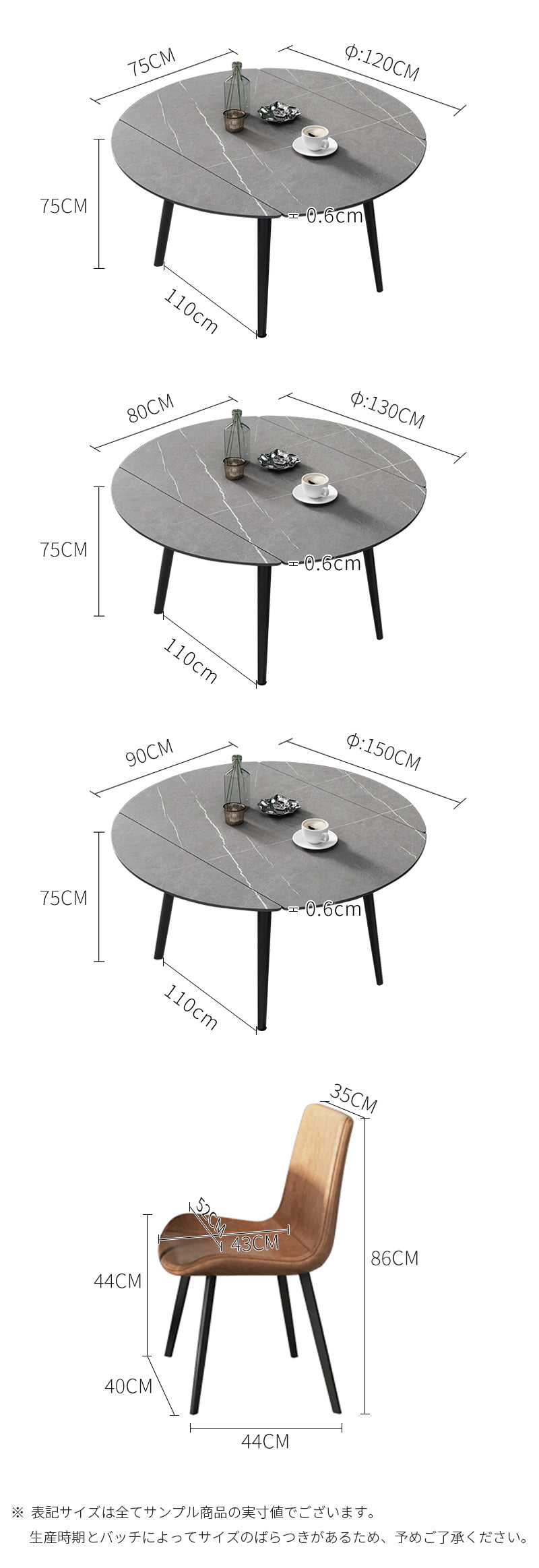 【ダイニングテーブル】北欧  伸縮式 選べる4色 商品のサイズ画像