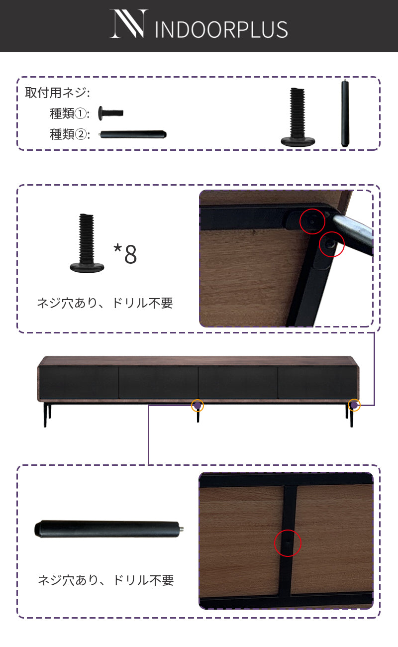 【テレビボード】モダンなテレビボード 選べる8色 女性の方でも簡単に組み立てることが出来るので安心です！