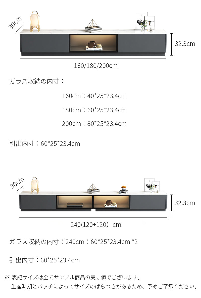 【テレビボード】マーブル柄テレビボード 選べる2色 商品のサイズ画像
