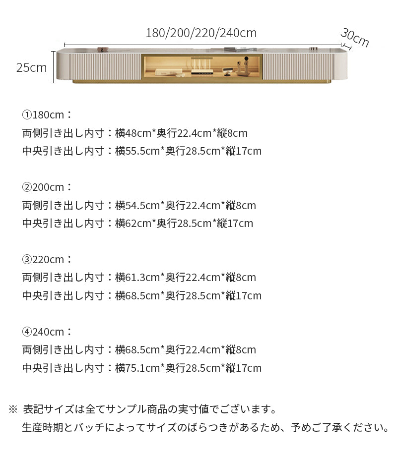 【テレビボード】繊細なデザインテレビボード 商品のサイズ画像