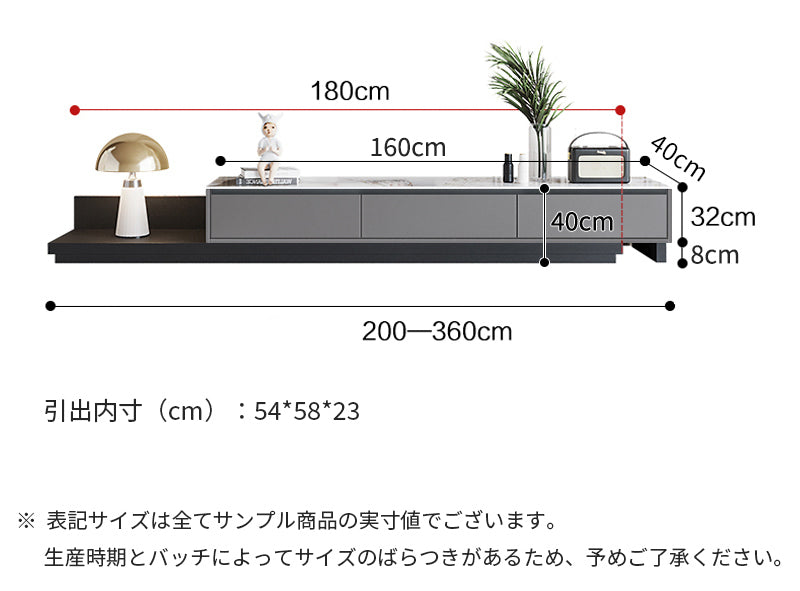 【テレビボード】伸縮式マーブル柄テレビボード 選べる4色 商品のサイズ画像