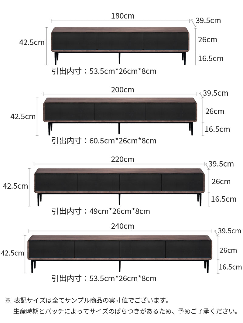 【テレビボード】モダンなテレビボード 選べる8色 商品のサイズ画像