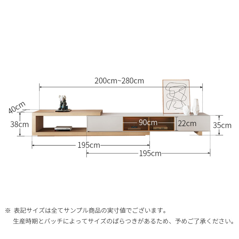 INDOORPLUS公式/テレビボード ナチュラル 癒し空間 サイズ詳細図